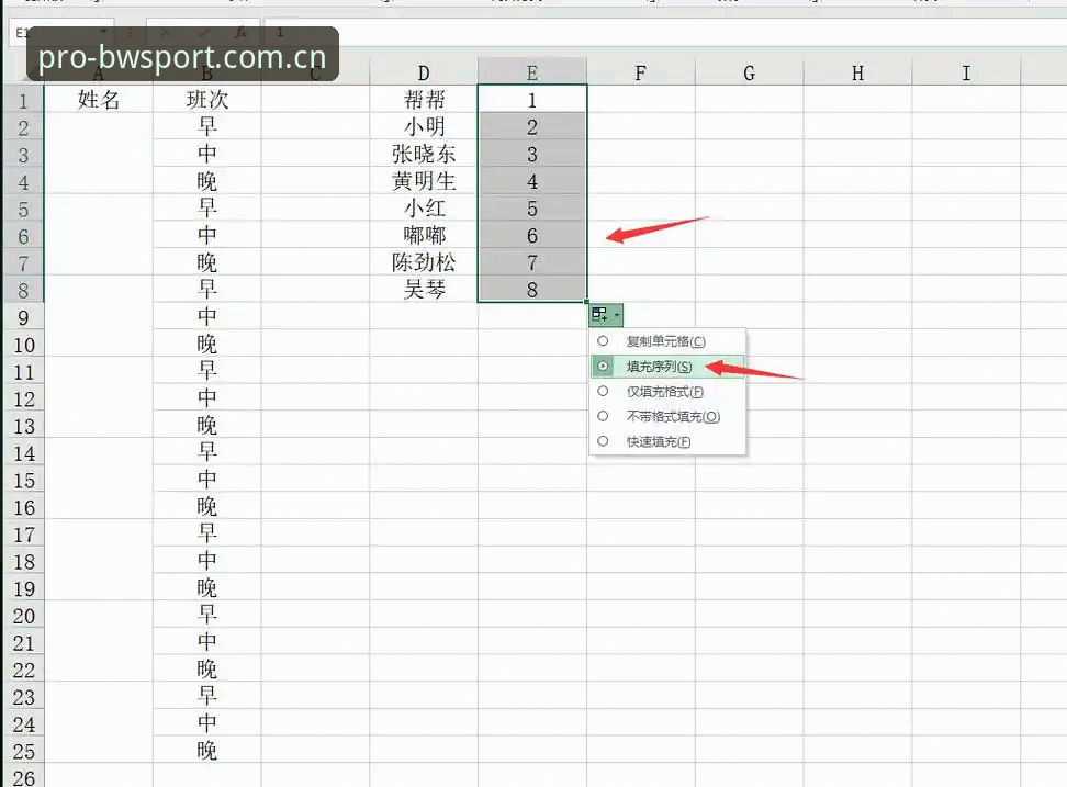 宝威下载全流程深度分析：从登录到赛事数据，一步到位