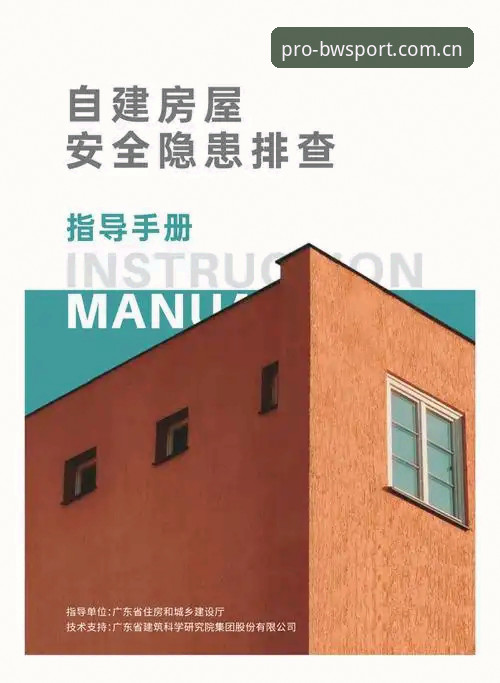 宝威安全吗安装失败 宝威安全吗安装失败实用排查指南:从下载到登录的完整解决方案