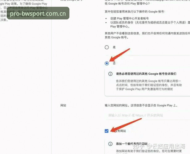 宝威体育娱乐新手操作教程：从注册到观赛全流程详解