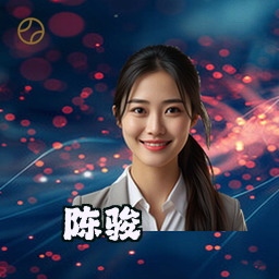 陈骏